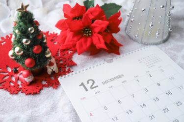 ドイツのクリスマスを徹底解剖！11月から始まり、終わりは1月？
