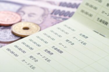 【海外移住】日本の銀行口座はどうすればいいのか？クレジットカードは解約すべき？